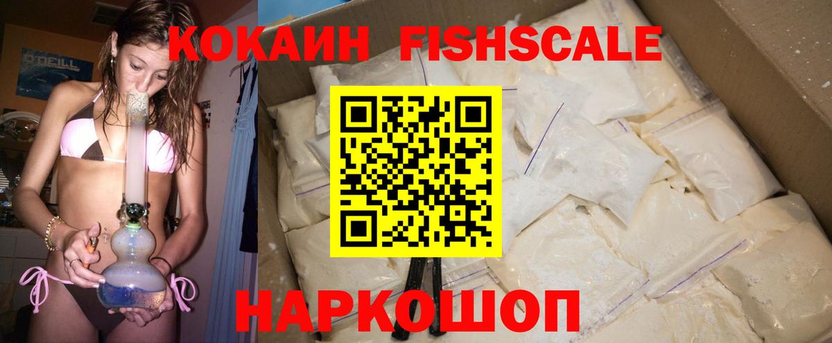 COCAIN Перу Междуреченск