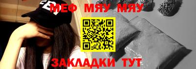 амфетамин Ирбит