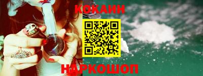 бошки Изобильный