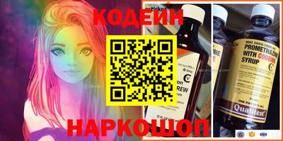 амфетамин Ирбит