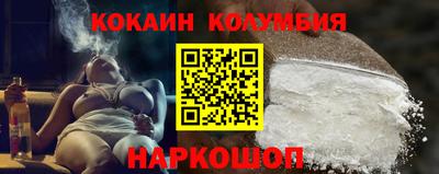 бошки Изобильный