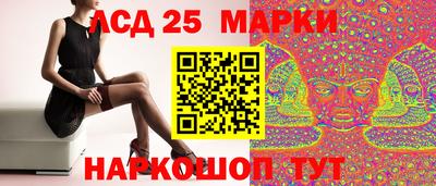ПСИЛОЦИБИНОВЫЕ ГРИБЫ Жуковский
