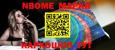 бошки Изобильный