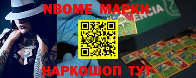 бошки Изобильный