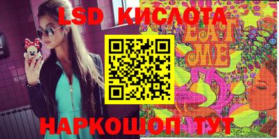 амфетамин Ирбит