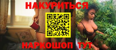 шишки Заволжье