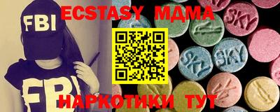 COCAINE Ипатово