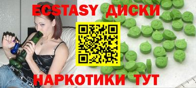 шишки Заволжье