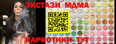 COCAINE Ипатово