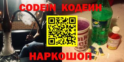 COCAINE Ипатово