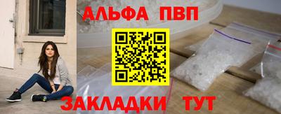 амфетамин Ирбит
