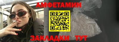 COCAINE Ипатово