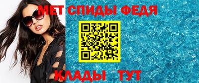 COCAINE Ипатово