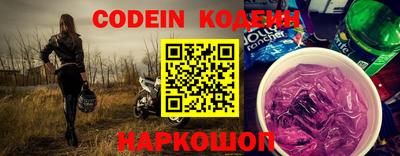 бошки Изобильный