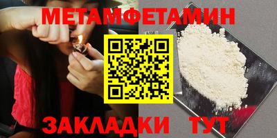 COCAINE Ипатово