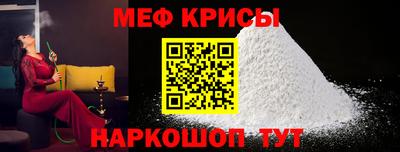 COCAINE Ипатово