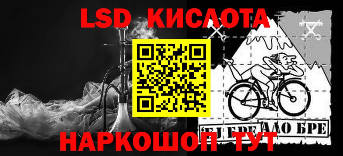 ЛСД экстази ecstasy Междуреченск