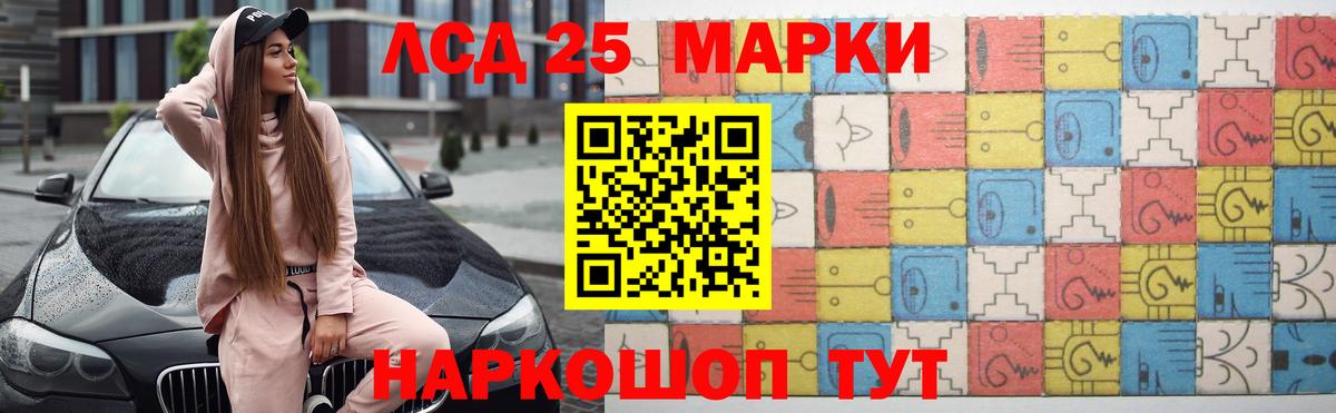 Междуреченск  Лсд 25 экстази  Вход с VPN  ЛСД экстази кислота 