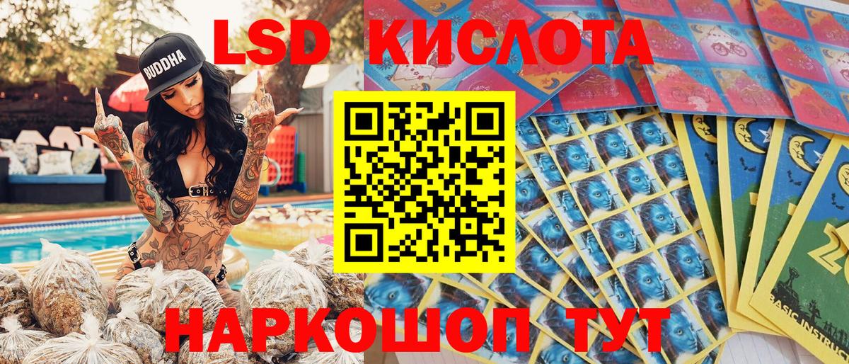 Марки 25I-NBOMe 1500мкг Междуреченск