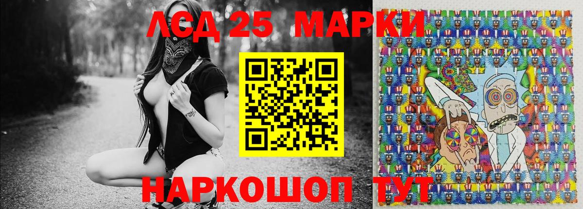 Марки NBOMe  Вход с VPN  Междуреченск  Наркотические марки 1500мкг  закладки  Наркотические марки 1500мкг 
