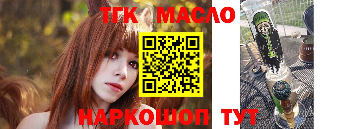 Дистиллят ТГК концентрат Междуреченск